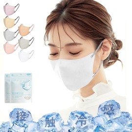 Dozza Cooling Mask, 3D Mask, Smaller, Non-woven Fabric, 3D Mask, Color Mask, 20 Pieces, Disposable Masks for Skin-friendly, White, L Size, Easy to Breathe Pollen Mask, Outdoor Use, Travel, Commute