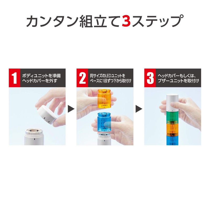 Patlite Multilayer Signal Tower Buzzer Unit LR5-BW Φ50 Buzzer Tone