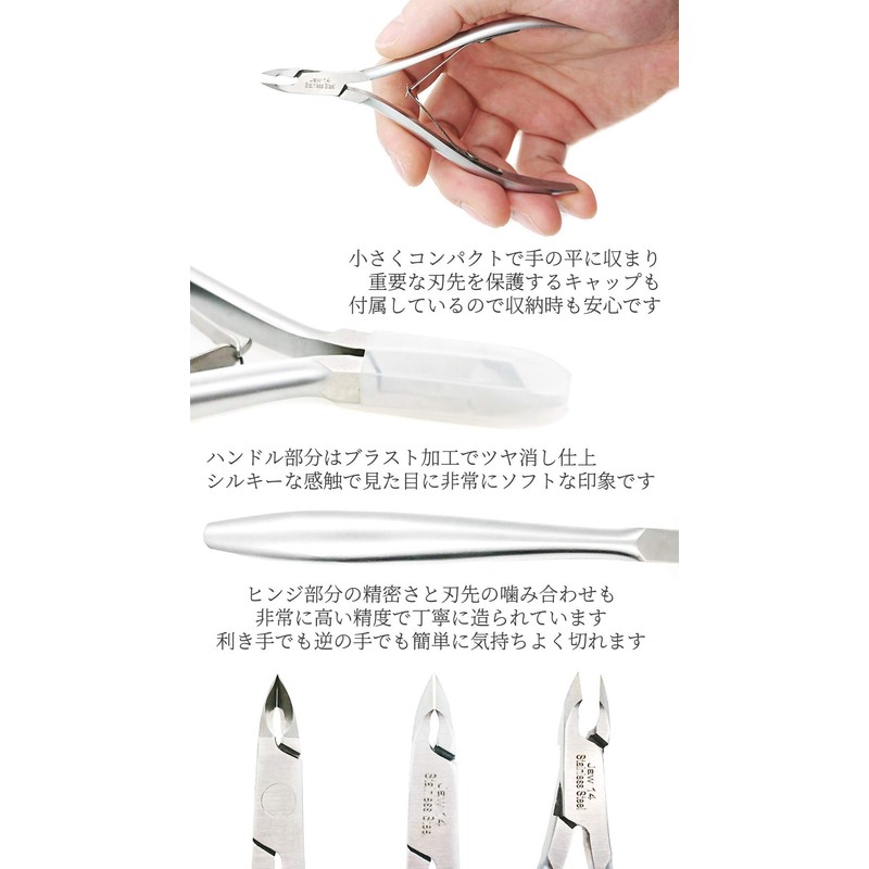 Daisybee Cuticle Nippers, for Cuticle and Hangnail Treatment, Nail Clippers