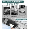 Skyline Compatible Car Tissue Case, Large Capacity, Tissue Cover, Compatible