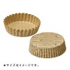 FBAPTC07522N-150 Pet Cups, Round Size, 3.0 inches (7.5 cm) x