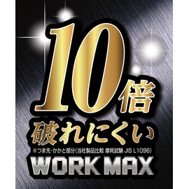 Okamoto WORK MAX Work Socks, 10 Times Tear-Resistant, 3 Pairs Set, Mesh Design, Antibacterial Deodorization, Durable, Durable, Reinforced Toe and Heel, Works with Military Feet, Safety Shoes, Men's,