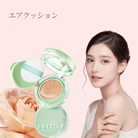 Sweet Night SPF50 Cushion Foundation, Glossy Skin, High Coverage, Pores, Stain Repellent, Moisture Retention, Anti-Collapse, Sweat Resistant, Natural Finish, Time Saving Makeup, Portable, Convenient