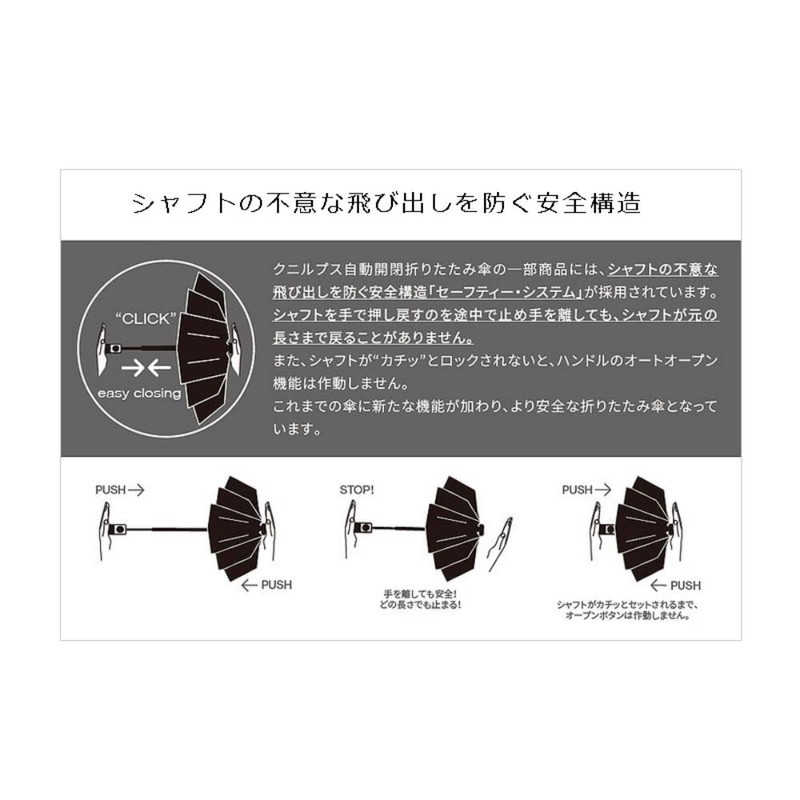 Knirps KNTL220-8236 Folding Umbrella, One-Touch Automatic Open/Close, Reinforced Durability