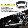 (ESNET) Silencer Band, Muffler Stay, General Purpose, Old Car, Stainless