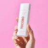 TOCOBO Vita Tone Up Sun SPF50 PA Protector Solar Coreano