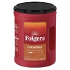 Folgers 100% Colombian Ground Coffee Medium Roast 40.3 oz
