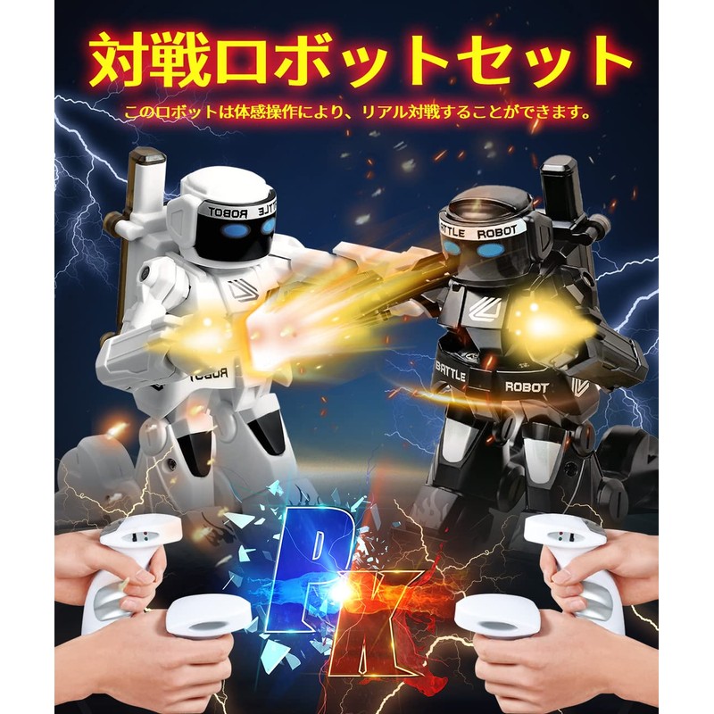 Battle Robot, Toy, Robot, Battle, Electric Robot, Boxing, Battle Type,