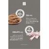 Charm goods [Cham Goods] Woosul Chicken Feet 180g / Beef