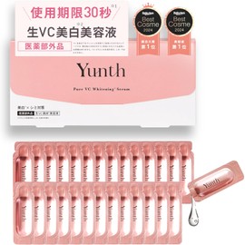 Yunth Pure VC Whitening Serum, 28-Day Supply (Whitening Serum, Skincare, Pore Care, Beauty, Facial Care)