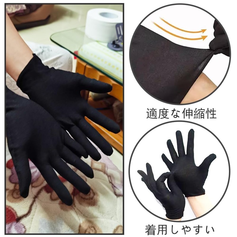 [HNENCIER] 黒手袋 4双組 礼装用 品質管理用 業務 ジュエリーグローブ 作業用の手袋 運搬 掃除
