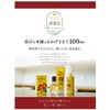Kurobara Honpo Camellia Tsubaki Oil - 47mL