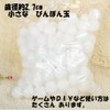 TAKASUE Small Ping Pong Balls 27mm White Table Tennis Recreational