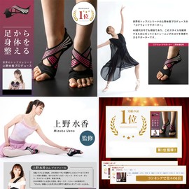 [Improved Model] Foot Supporter, Arch Support, Core Walk, Foot Arch Support, Women's, Muscle Training, Core Ballet, Tokyo Ballet, Posture Style, Foot Arch Correction, Flat Feet, Flatfoot, Flatfoot,