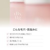ByUR Baiyou Lotion, Toner, Vitalizing