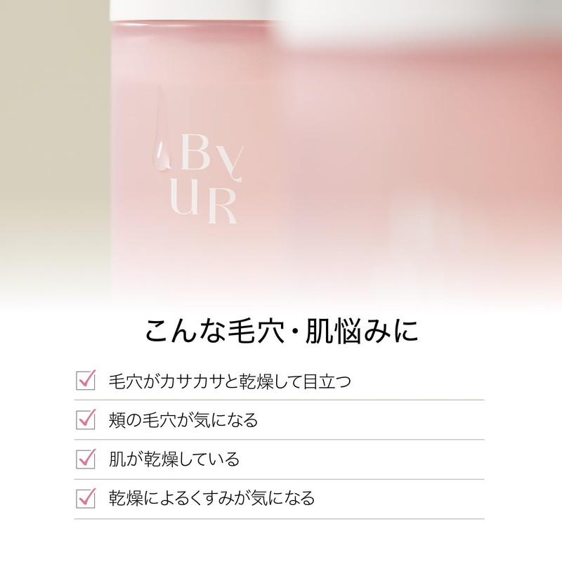 ByUR Baiyou Lotion, Toner, Vitalizing