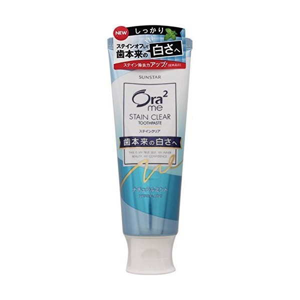 Sunstar Ora2 Me Stain Clear Paste Natural Mint 130G