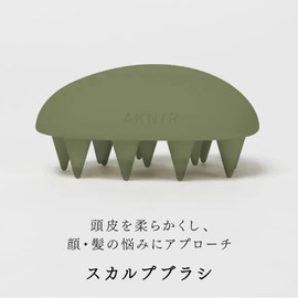 AKNIR Scalp Brush, Hard Type, Tangle Teaser, Shampoo, Hair, Silky