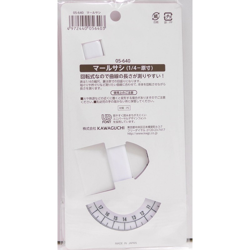 KAWAGUCHI 05-640 "Marl Sashi" for Accurate and Fast Measurement of