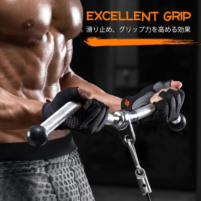 SueStar Training Gloves, Muscle Training, Sports Gloves, Strong Grip, Breathable,