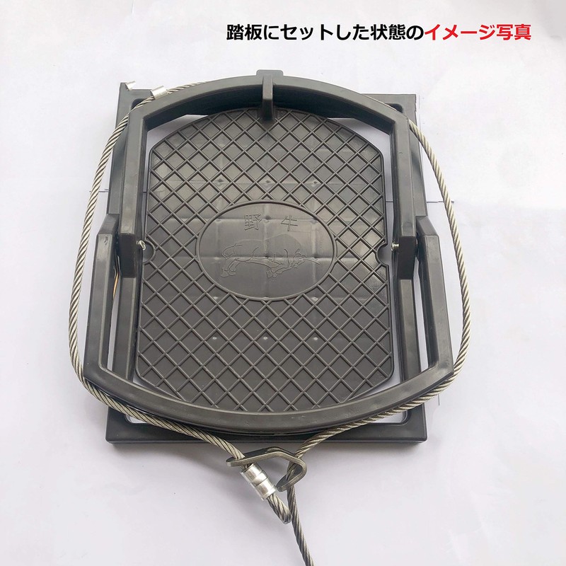 Trap Kit for Advanced Hunters, Double-Drawn Stainless Steel Trap, Push