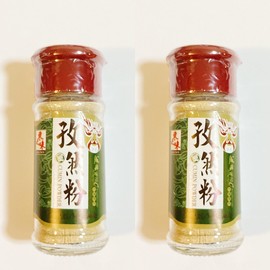 Traditional Japanese Cumin Powder Spice Seasoning, Glass Bottle, 1.13 Oz,Pack of 2