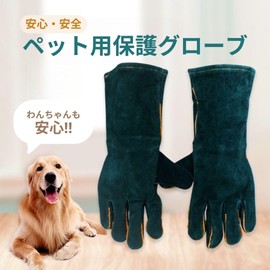 Moica Pet Gloves, Bite Prevention, Thick, Cowhide Leather, Long Length, 23.6 inches (60 cm), Scratch Resistant, Protective Gloves, For Dogs, Cats, Reptiles, Training, Working, Heat Resistant Gloves