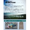 Wild Scene Assist Hook Double 10-Piece Set 【Sharp Hooks to