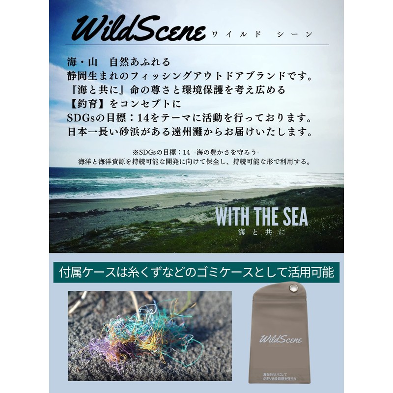 Wild Scene Assist Hook Double 10-Piece Set 【Sharp Hooks to