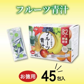 iiもの本舗 (イイモノホンポ) フルーツ青汁 3g×45包入