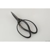 Takagi Kikudo Long Blade Okyuho Shears, Steel Included, 7.9 inches