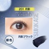 Maybelline Skyhigh Cosmic Blast 201 Moon Shadow Navy Black #Waterproof