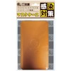 Plapper F-01P Antibacterial Mask Case, Copper Blend, Length 7.5 x