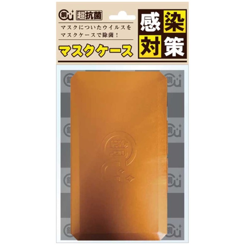 Plapper F-01P Antibacterial Mask Case, Copper Blend, Length 7.5 x