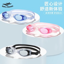 Bestselling Adult Swimming Goggles for Water Sports & Pool Use Dija LF566 Lake Blue - PE Zipper Bag 30ea