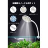 Mriocan Aquarium Light, 5 W, Light for Small Aquariums, Bendable,
