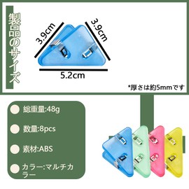 [MNWMNW] Corner Clip, No Punching, Book Corner Protection, Paper Clip, Corner Clip, Cute Clip, Reusable for School, Home, Commercial Use, Chestnut Clip, Stationery, School, Household Products