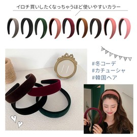 Velour Headband Women's Wide Velour Hair Accessory, Korean Fashion, Simple, Solid, Glossy, Stylish, Retro, Autumn, Winter, Dull Color, Hair Band, Tea, Coffee