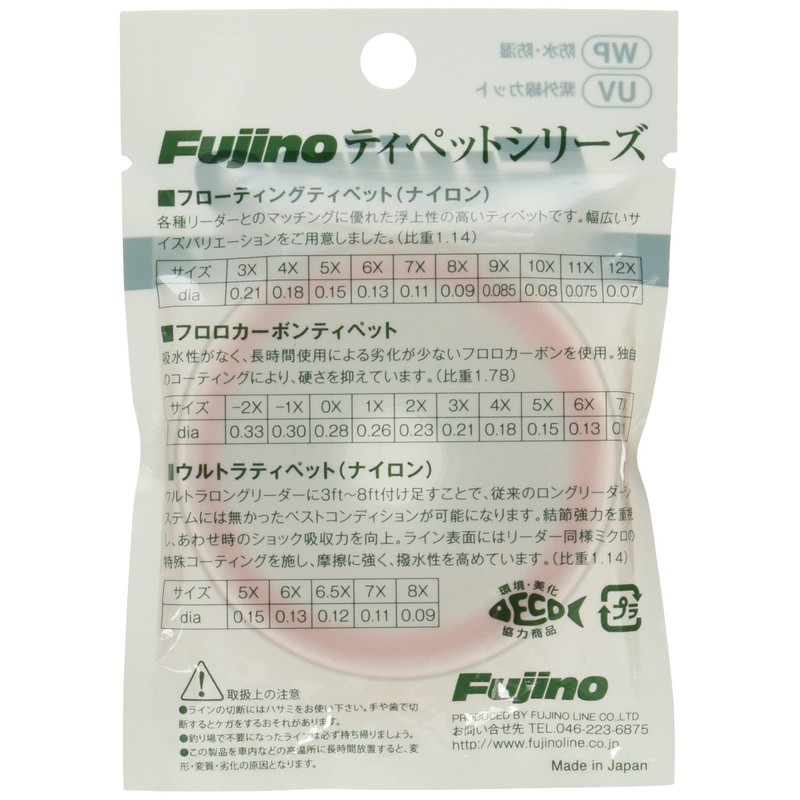 Fujino(フジノ) F-6 プロフェショナルフローティングティペット 100ft 5X