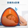 Sun Shade Tent, Good Sleep Goods, Comfortable Sleep, Mini, Portable,