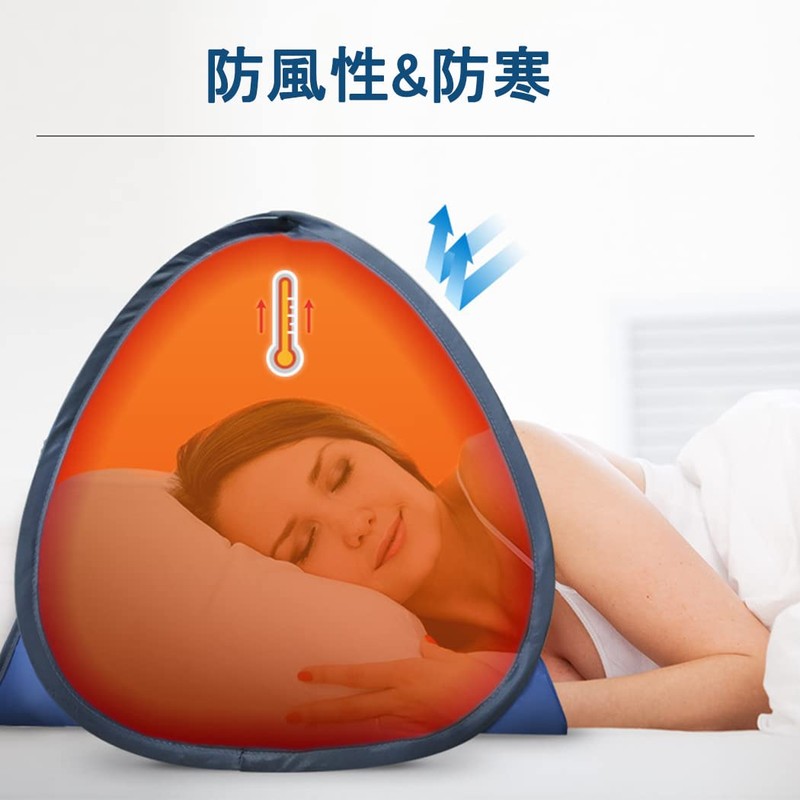Sun Shade Tent, Good Sleep Goods, Comfortable Sleep, Mini, Portable,
