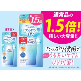 Skin Aqua Super Moisture UV Gel, Large Capacity, 5.6 oz (165 g), Large Capacity, Extra Large, Hyaluronic Formulated UV, SPF 50+ PA+++