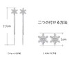Snowflake Earrings, Women's Popular, High Quality Zirconia, Swaying, Chain Earrings,