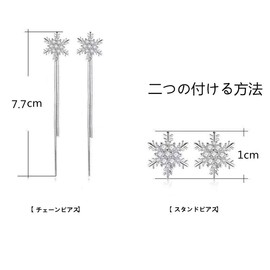 Snowflake Earrings, Women's Popular, High Quality Zirconia, Swaying, Chain Earrings, 2 Different Ways to Wear 925 Silver, Hypoallergenic, 18K Gold, Brachilla Plating, Small Face Effect, Women's