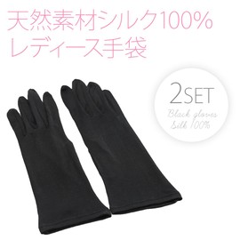 Orlu Women's Silk Gloves, Rough Prevention, Moisturizing, Black, 2 Pairs Set, 100% Silk, White, Large Size, Bicycle, Car, Driving, Hand Care, UV Protection, Sun Protection, UV Protection, 2 pairs of white