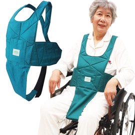 AUSTYLCO Wheelchair Seat Belt,Safety Restraints for Elderly,Wheelchair Harness Adult Seatbelt Medical Hospital Straps,Anti-Fall Harness with Adjustable Shoulder Straps
