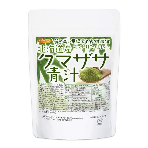 Nichiga 04 Kumazasa Green Juice, Made in Hokkaido, Made with Natural Kumasasa, 4.3 oz (110 g), No Residual Pesticides Additives, 100% Powder