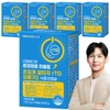 Realmedion (5 boxes total) Realup Supercritical RTG Omega 3 Vegetable