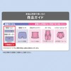 Pigeon R Postpartum First Set L Gray L