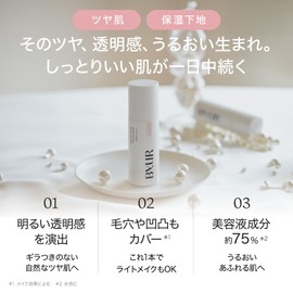 ByUR Makeup Base Korean Cosmetics Tone Up Cream Serum Fit Shining SPF 28 PA++ Shiny Skin Transparent Skin Pore Cover